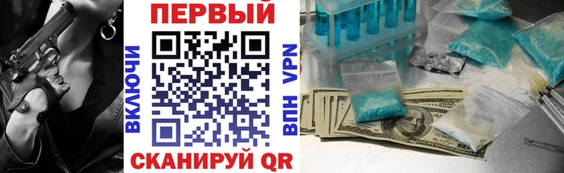 Амфетамин Premium Минеральные Воды