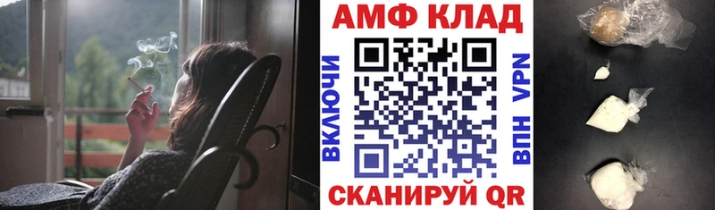 Амфетамин VHQ  ОМГ ОМГ как войти  Минеральные Воды  как найти закладки 