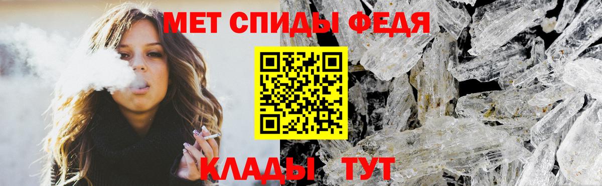 АМФЕТАМИН  Вход с VPN  Минеральные Воды  Amphetamine Розовый 