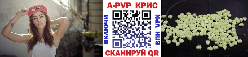 даркнет сайт Минеральные Воды APVP Crystall