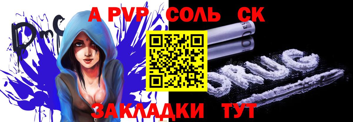 Канабис  Меф МЯУ МЯУ   Минеральные Воды  Сколько стоит  ГАШИШ  Вход с VPN 