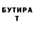 Бутират GHB Guster RP