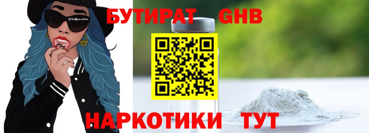 MDMA Минеральные Воды