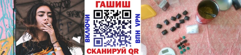 ГАШИШ 40% ТГК  купить наркотик  Минеральные Воды 
