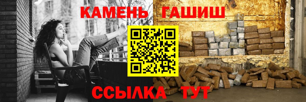 ГАШ индика сатива  Гашиш AMNESIA HAZE  цены наркотик  Минеральные Воды  Вход с VPN 