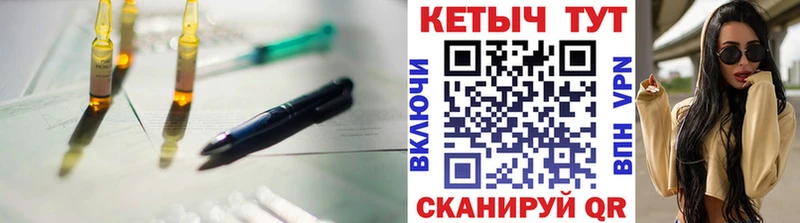 КЕТАМИН ketamine  Минеральные Воды 