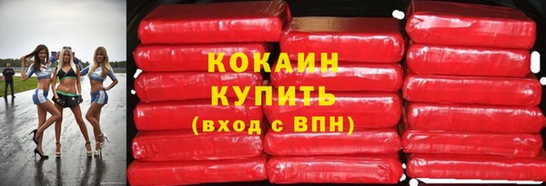 альфа пвп VHQ Магадан