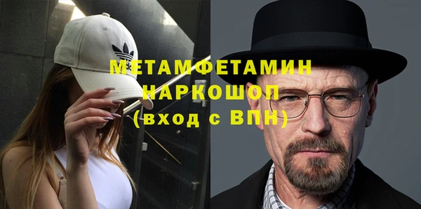 jwh Дедовск