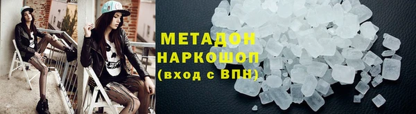 синтетический гашиш Майский