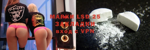 альфа пвп Магас