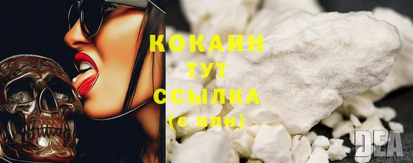 круглые Медногорск