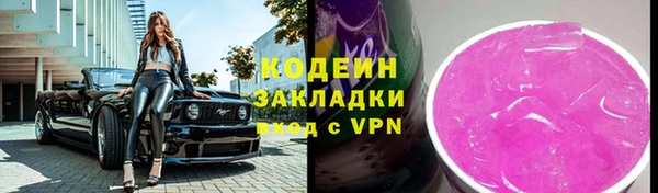 марки nbome Новодвинск