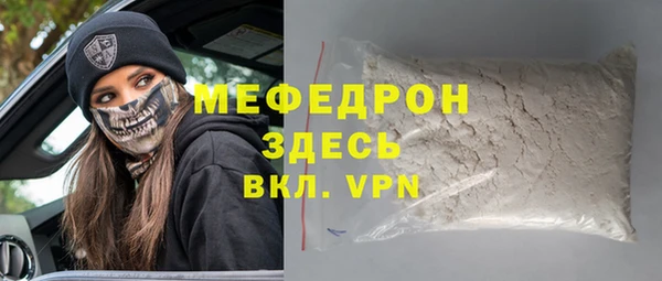 каннабис Новокубанск