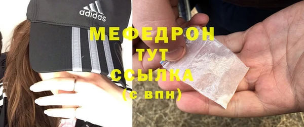 альфа пвп Магас