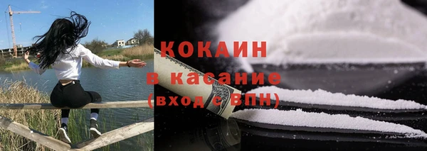 альфа пвп VHQ Магадан