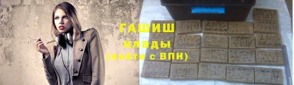 альфа пвп Магас