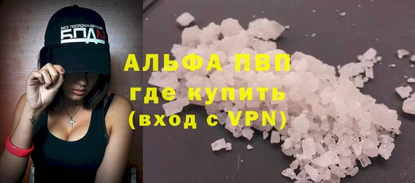 альфа пвп Магас