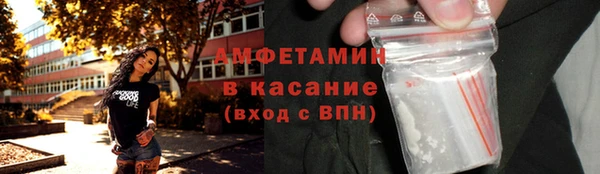 синтетический гашиш Майский