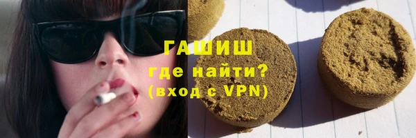 альфа пвп VHQ Магадан