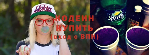 альфа пвп VHQ Магадан