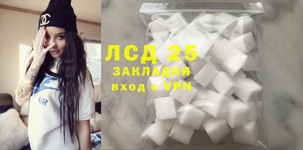 синтетический гашиш Майский