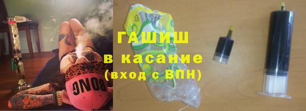 синтетический гашиш Майский