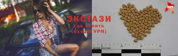 синтетический гашиш Майский