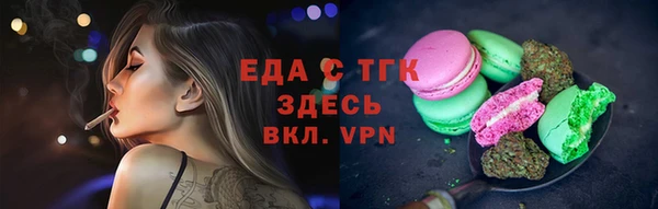 синтетический гашиш Майский