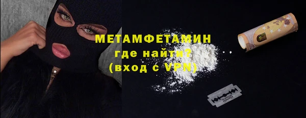 синтетический гашиш Майский