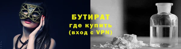 альфа пвп VHQ Магадан