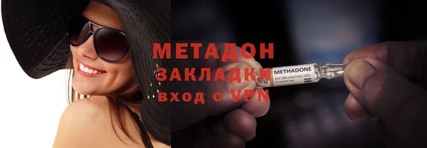 альфа пвп Магас