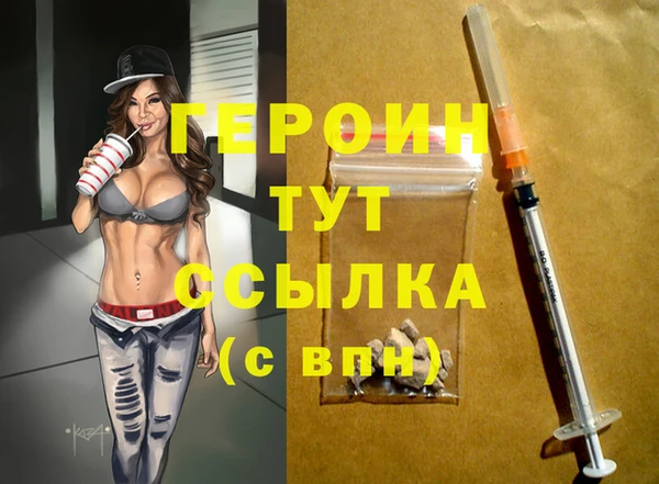 альфа пвп VHQ Магадан