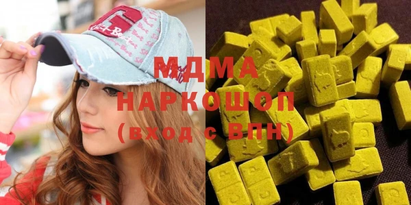 альфа пвп Магас