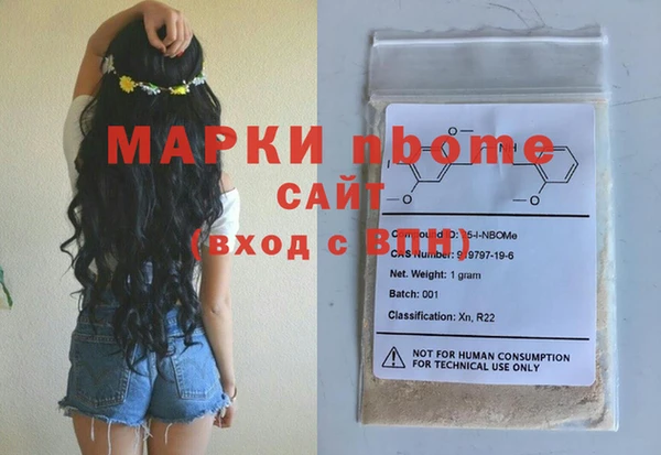 альфа пвп VHQ Магадан