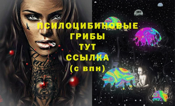 синтетический гашиш Майский