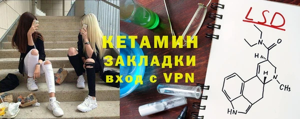 альфа пвп VHQ Магадан