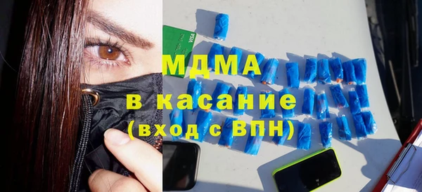 альфа пвп Магас