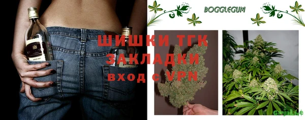 альфа пвп Магас