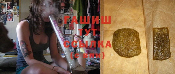 альфа пвп VHQ Магадан