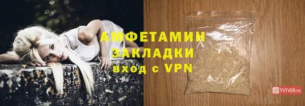 альфа пвп VHQ Магадан