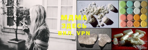 альфа пвп VHQ Магадан