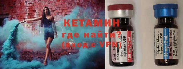 молекула духа Медвежьегорск