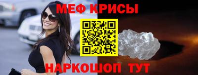 амф Заводоуковск