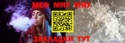 амф Заводоуковск