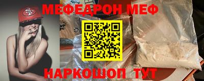 бутират Жуковский