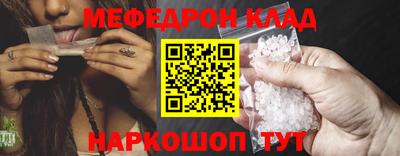 бутират Жуковский