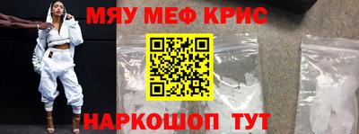 амф Заводоуковск