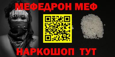 бутират Жуковский