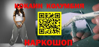 амф Заводоуковск