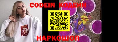 дурь Заволжье